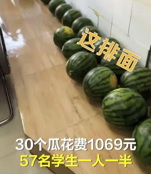 郯城张老师吃瓜