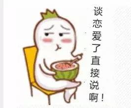 热辣滚烫吃瓜表情