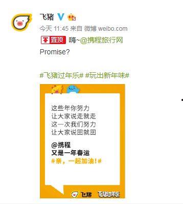 文字玩出吃瓜,揭秘网络热点的幕后故事