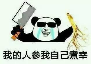 看戏吃瓜视频大全