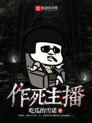 小说小雪吃瓜免费阅读,一场校园风云的甜蜜较量